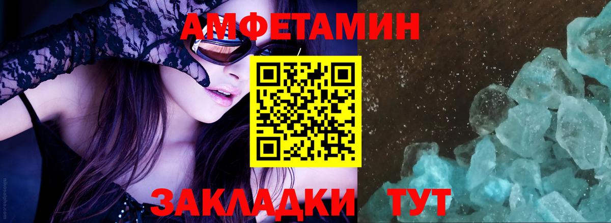 Углич  АМФ 97%  АМФ  Вход с VPN 