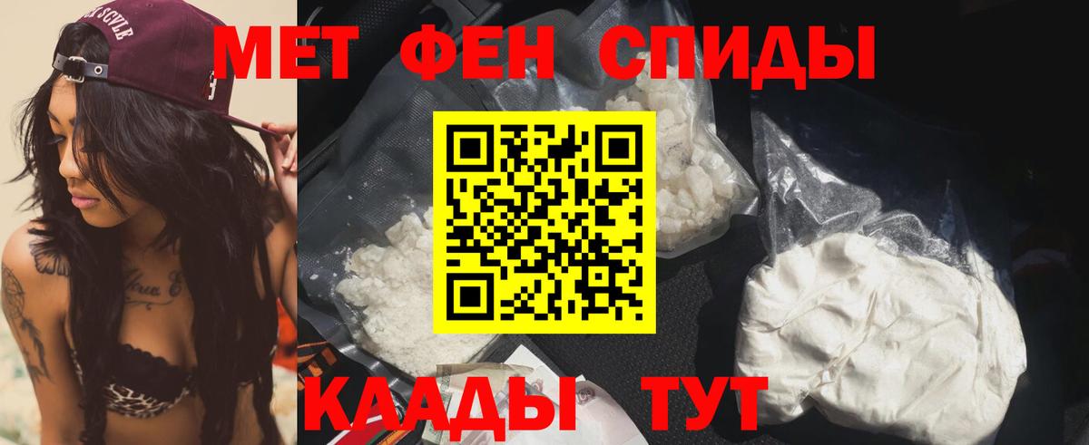 Амфетамин VHQ Углич