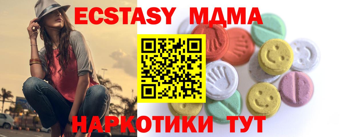 ЭКСТАЗИ TESLA Углич