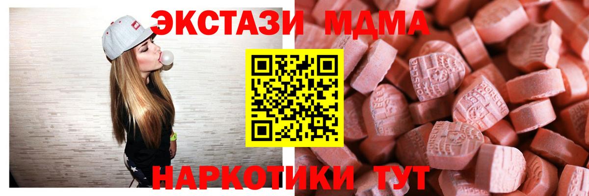 Ecstasy TESLA  Экстази Philipp Plein  ЭКСТАЗИ  Углич  Вход с VPN 