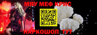 МДМА Ливны