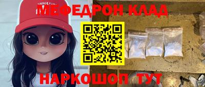 МДМА Ливны