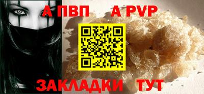 МДМА Ливны
