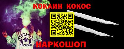 индика Ликино-Дулёво
