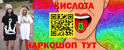МДМА Ливны
