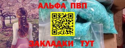 крисы Лесосибирск
