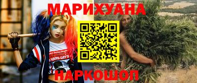 МДМА Ливны