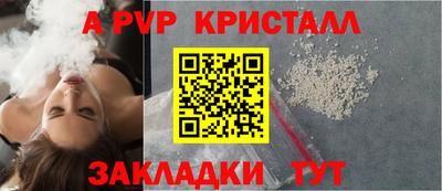 крисы Лесосибирск