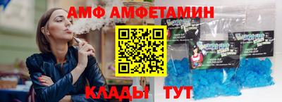 МДМА Ливны