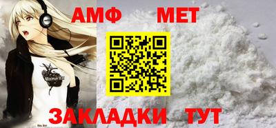 МДМА Ливны
