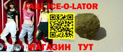 МДМА Ливны
