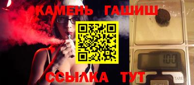 МДМА Ливны