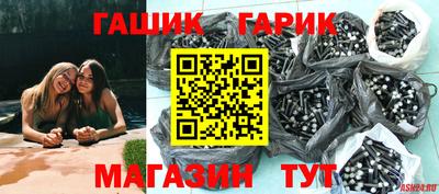 крисы Лесосибирск
