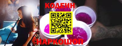 крисы Лесосибирск