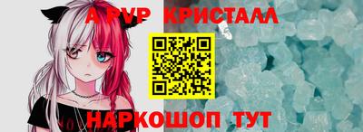 крисы Лесосибирск