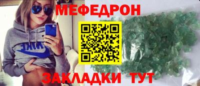 МДМА Ливны