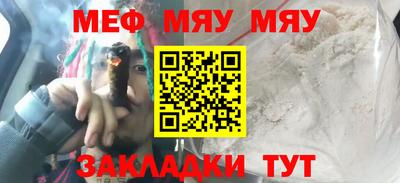 МДМА Ливны