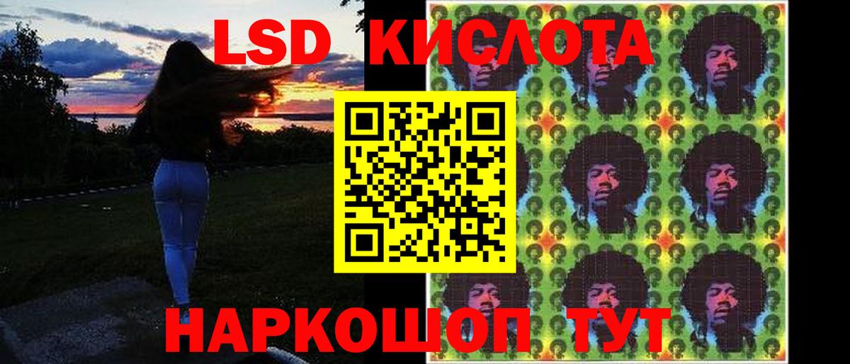 ЛСД экстази  Лсд 25 экстази ecstasy  Вход с VPN  Углич  ЛСД экстази ecstasy 