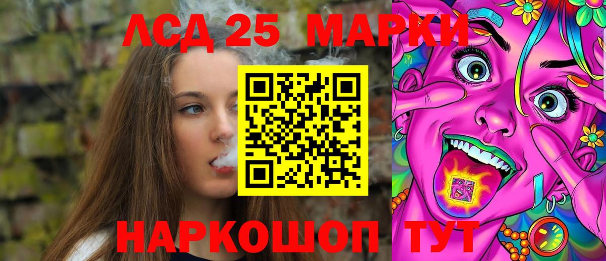 LSD-25 экстази ecstasy Углич