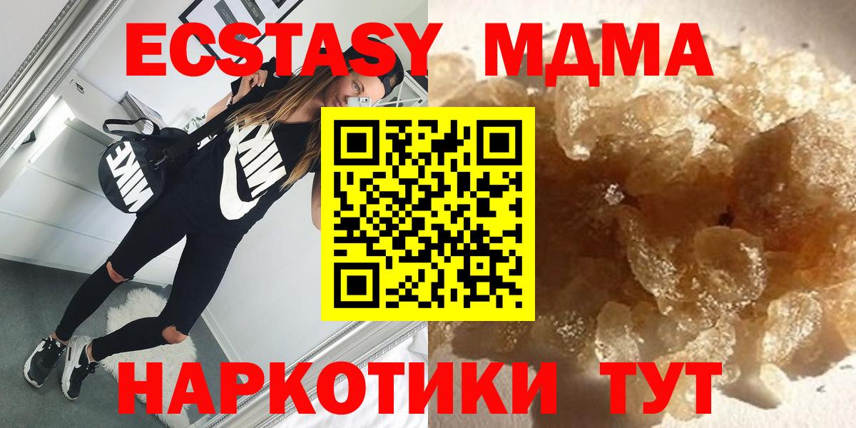 MDMA VHQ Углич