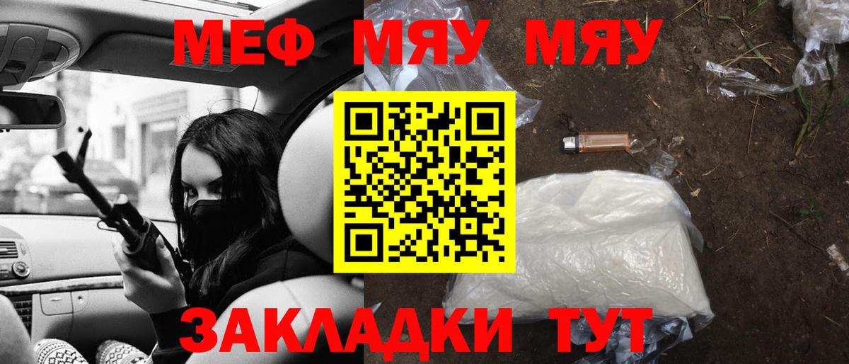 Углич  МЯУ-МЯУ мяу мяу  Вход с VPN 