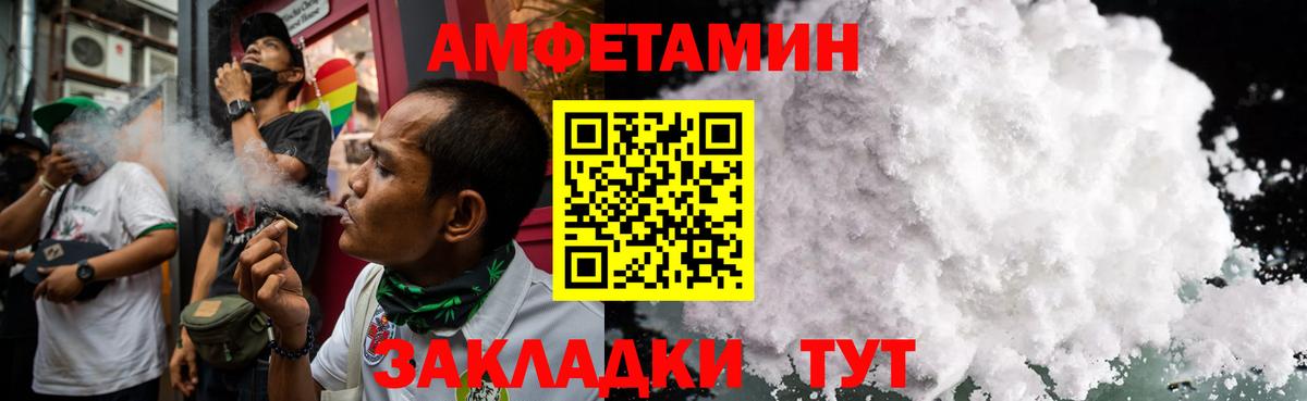 МЕТАМФЕТАМИН Methamphetamine Углич