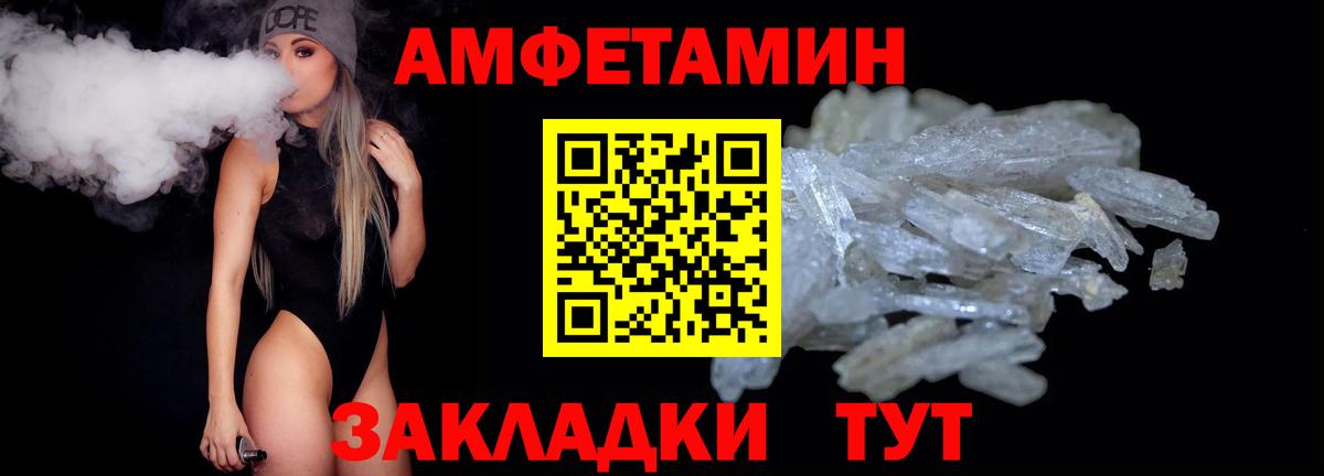Первитин Декстрометамфетамин 99.9%  Первитин Декстрометамфетамин 99.9%  Углич  Вход с VPN 