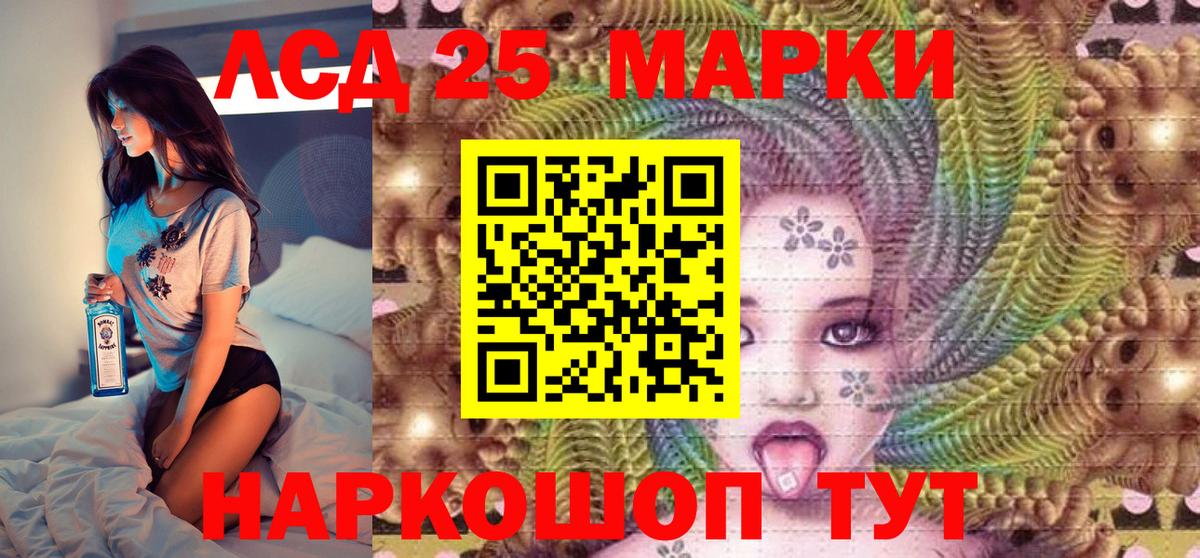 Марки N-bome 1,5мг Углич