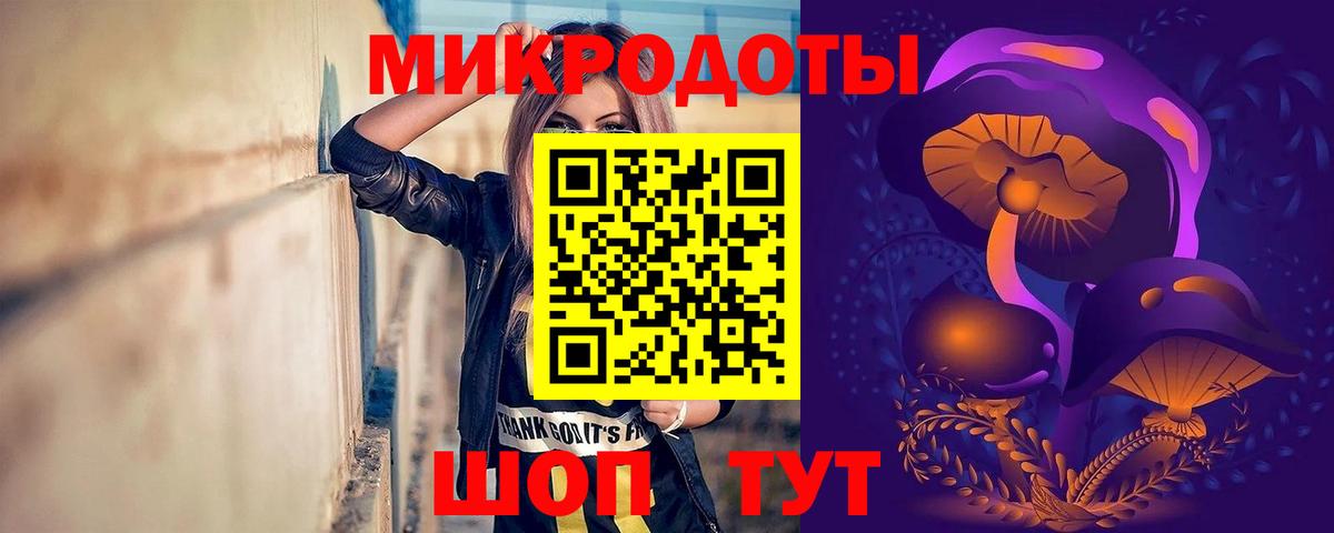 Псилоцибиновые грибы MAGIC MUSHROOMS Углич