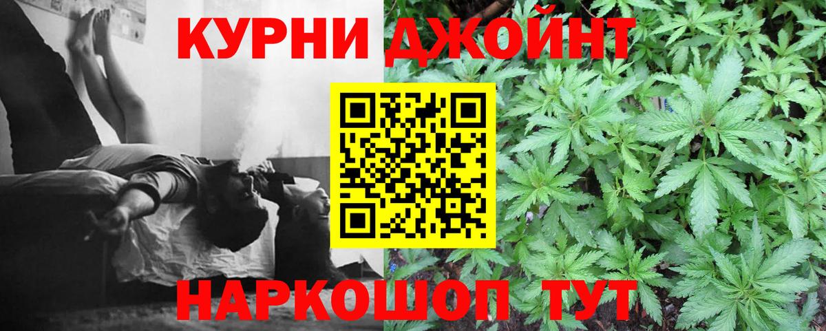 Каннабис OG Kush  МАРИХУАНА марихуана  Углич  Вход с VPN  Бошки марихуана THC 21% 